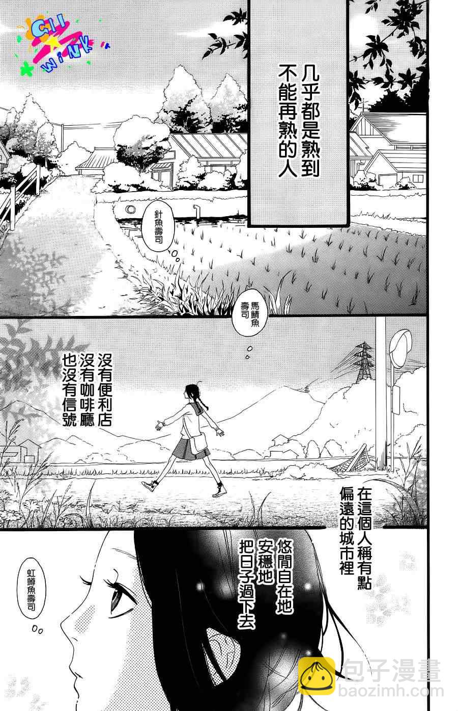 第1话7