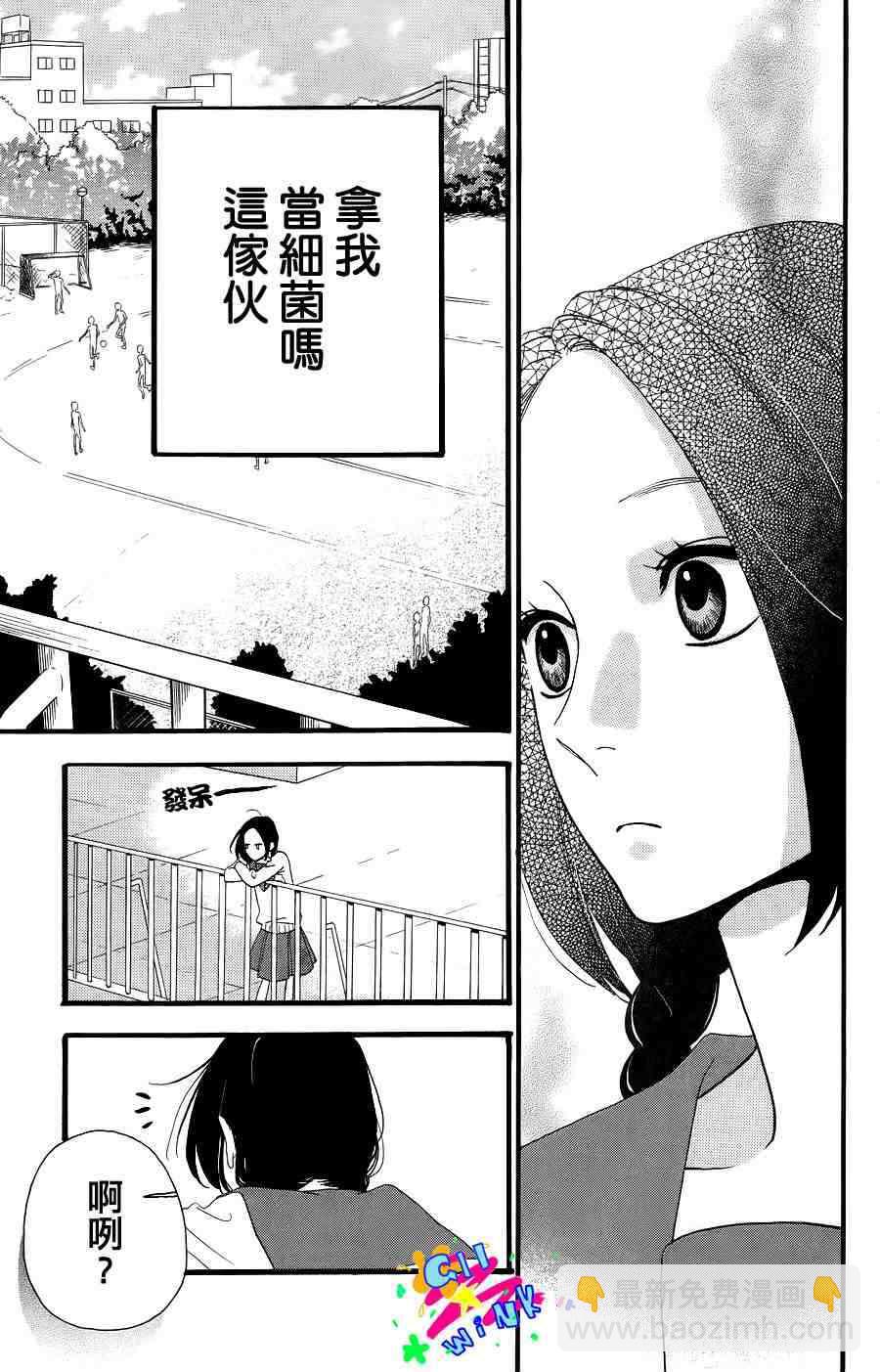 第2话12