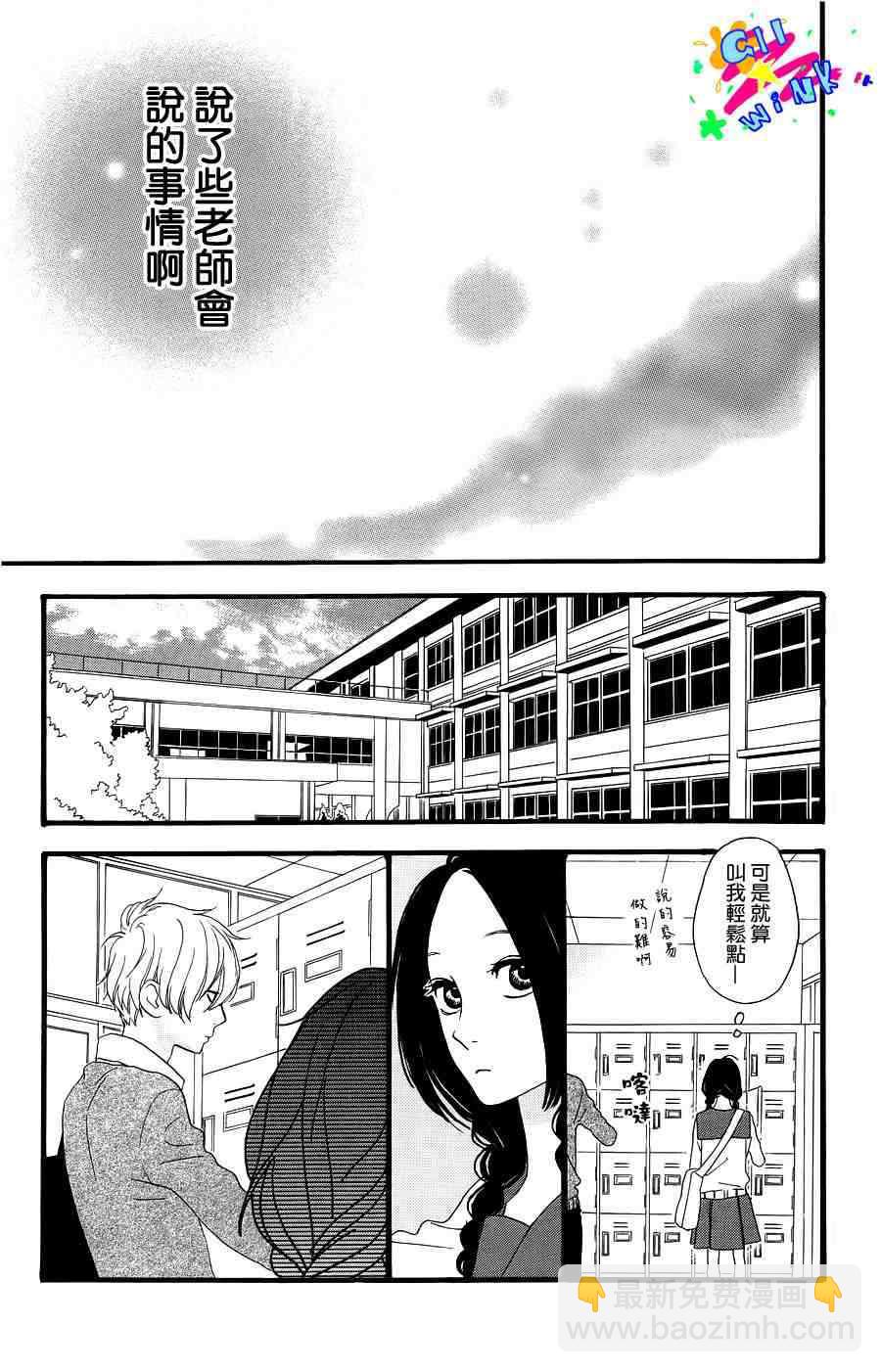 第2话18