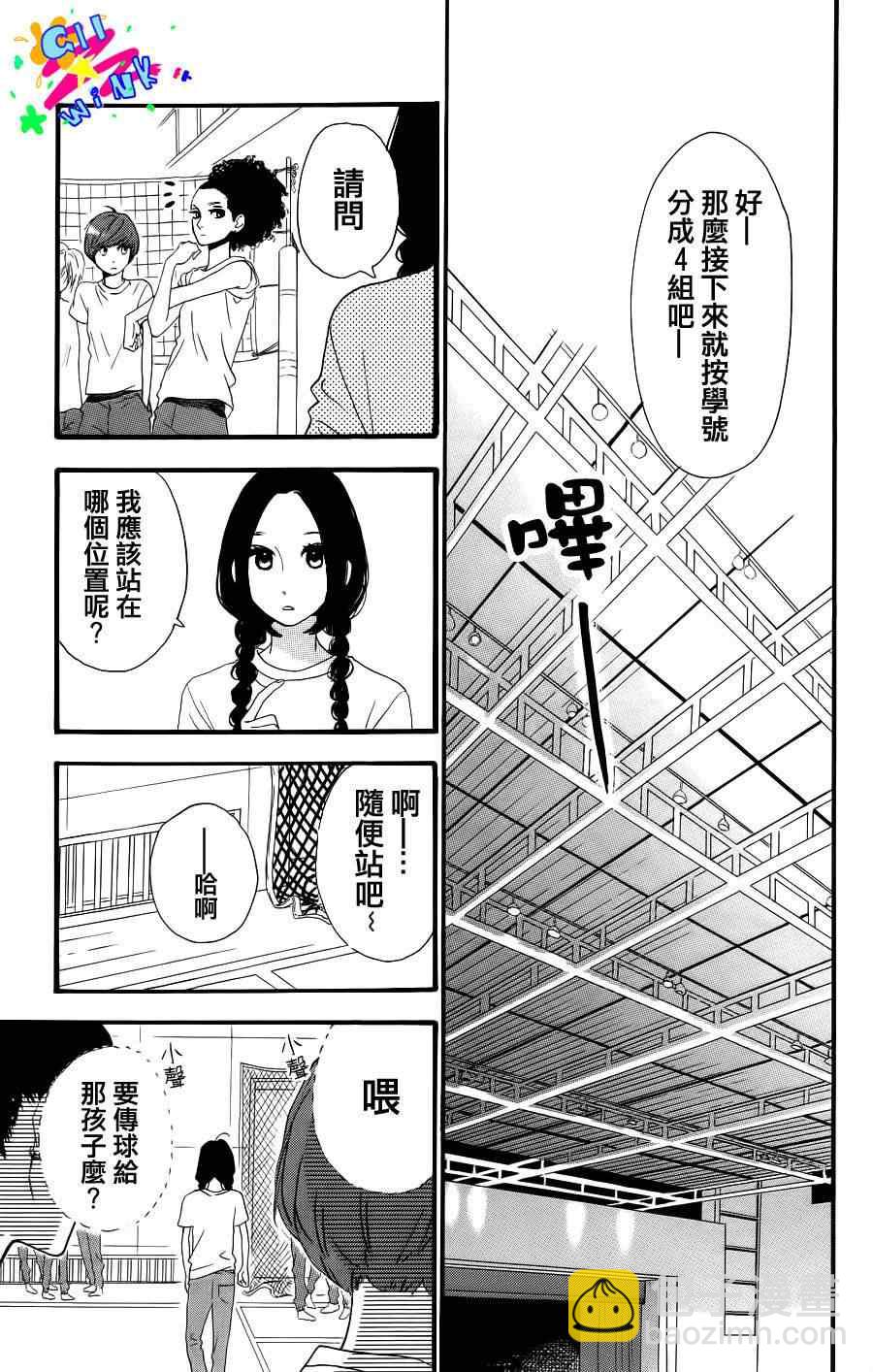 第3话15