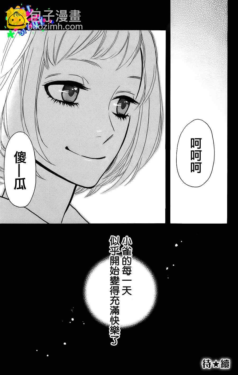 第3话25