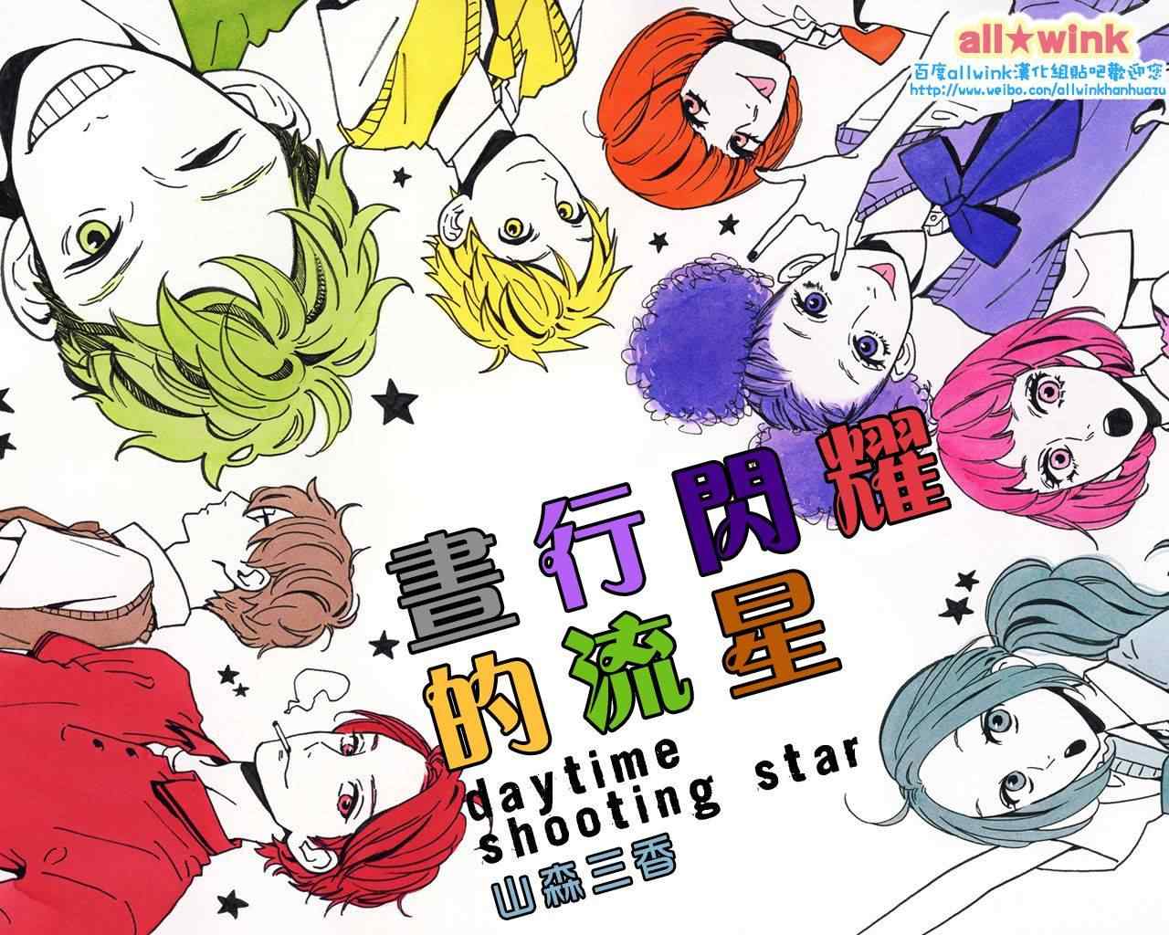 第3话27