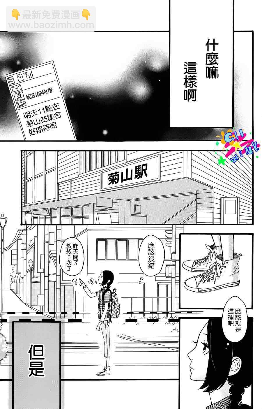 第4话10