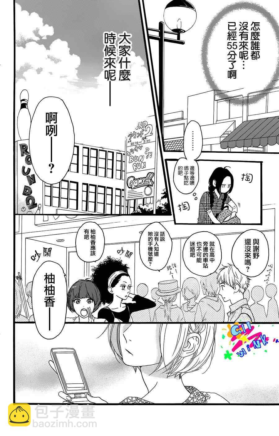 第4话11