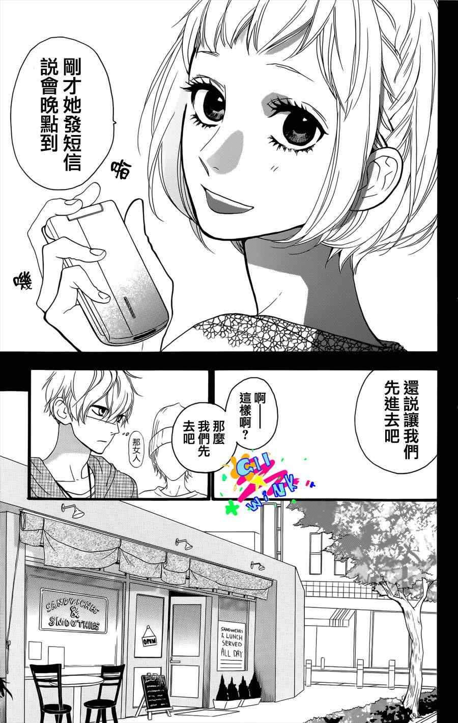 第4话12