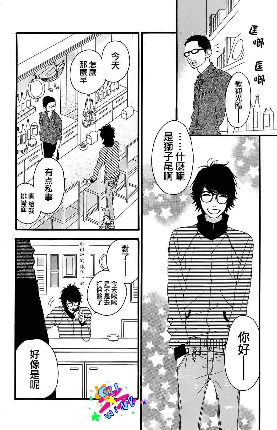 第4话13