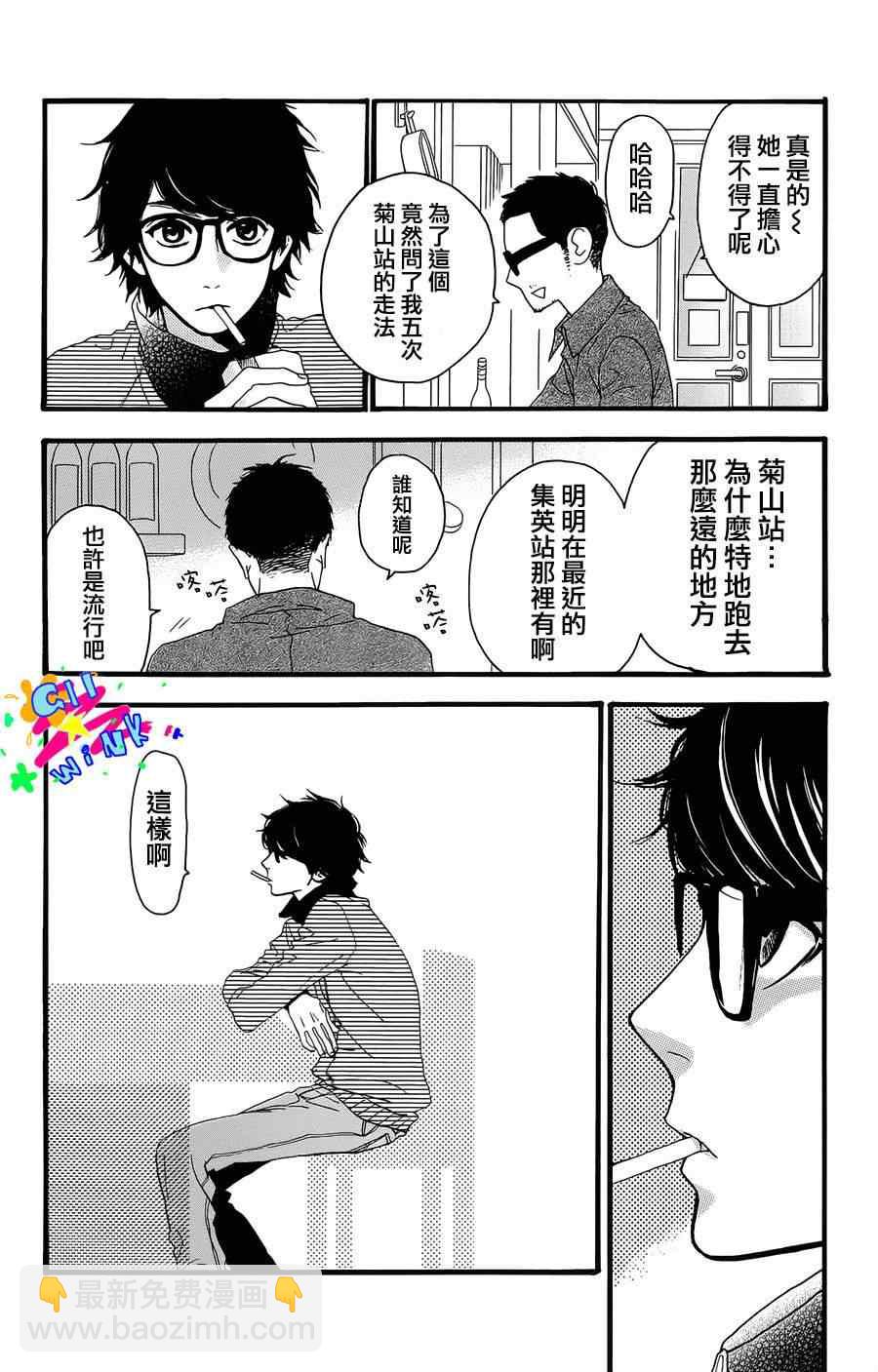 第4话14