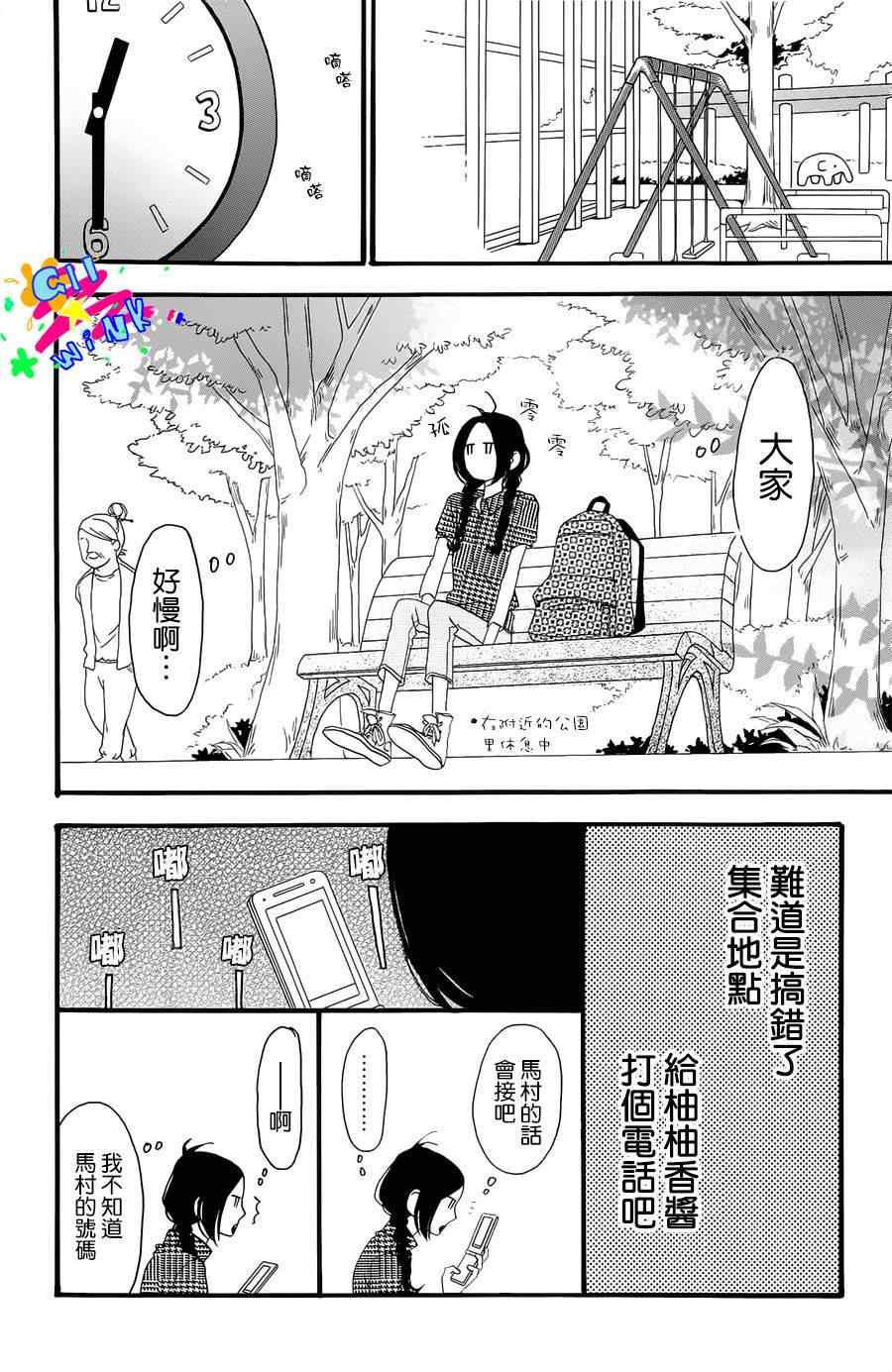 第4话15