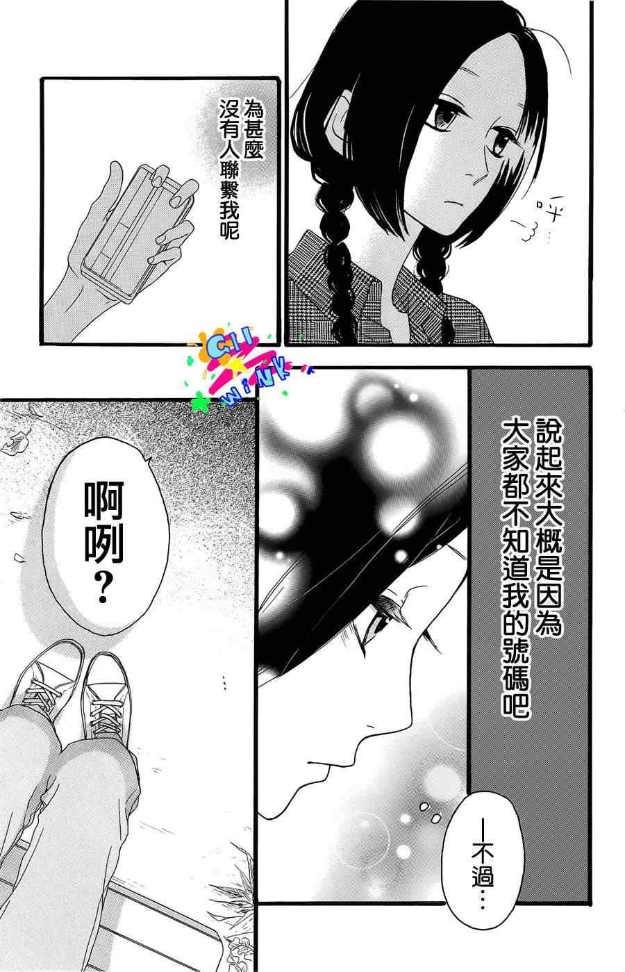 第4话16