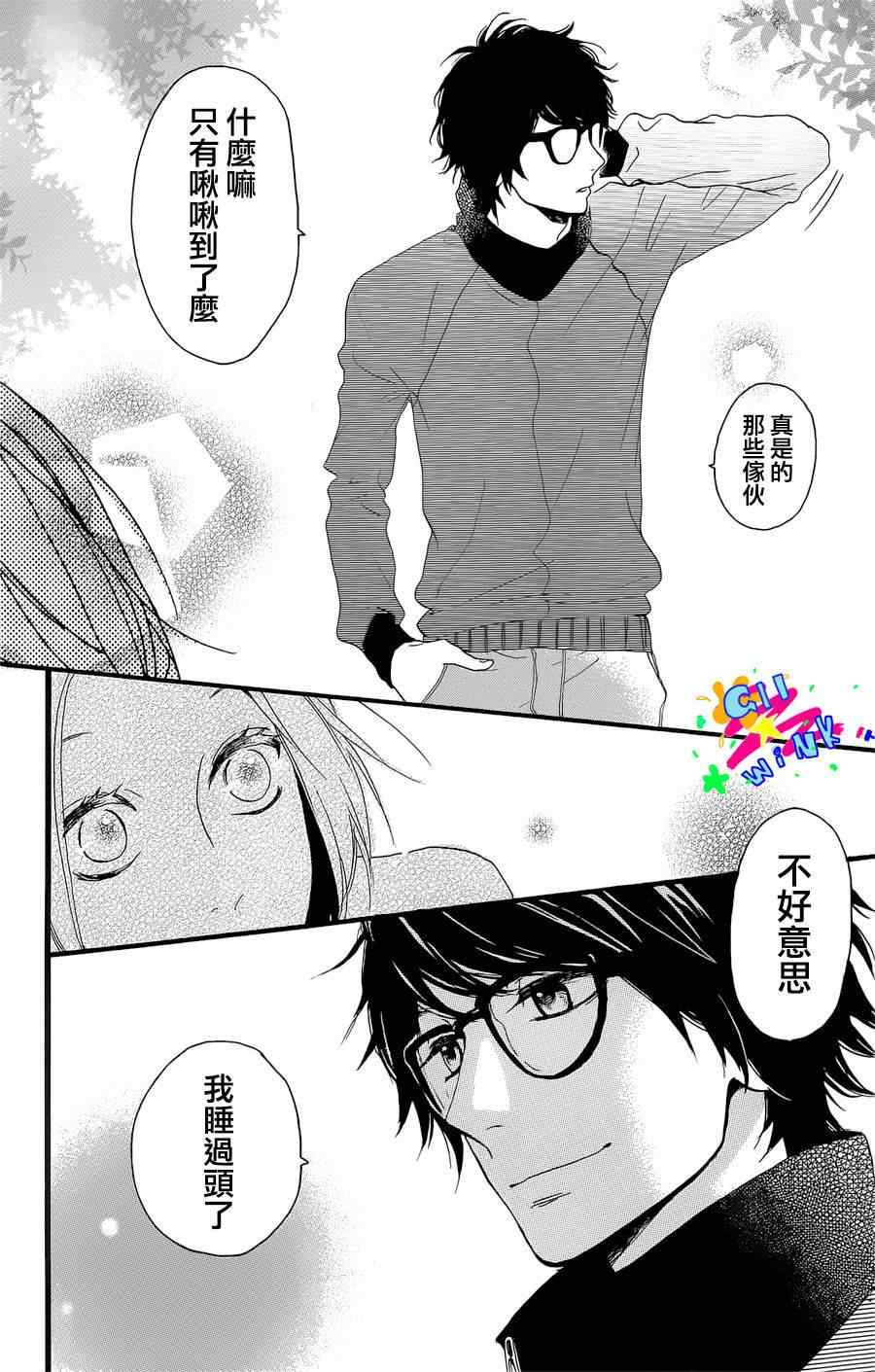 第4话17