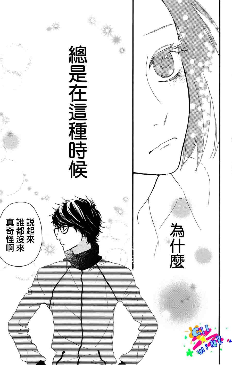 第4话18