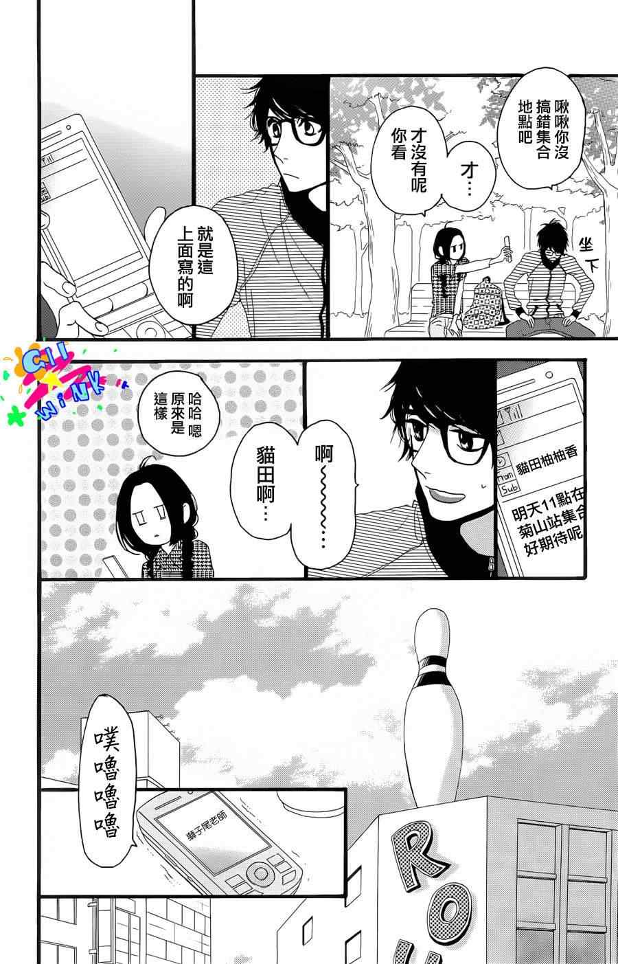 第4话19