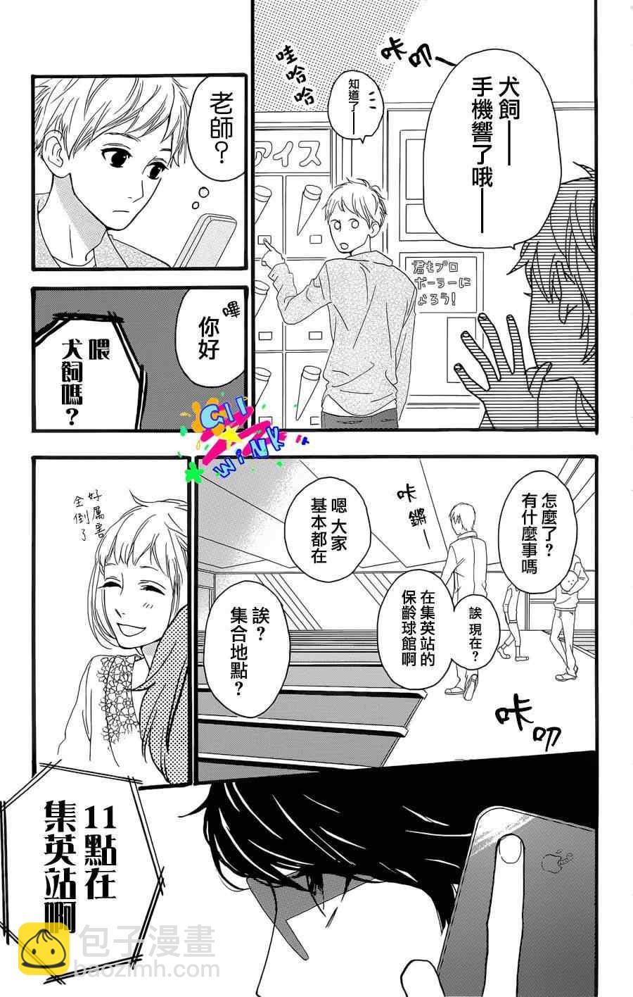 第4话20