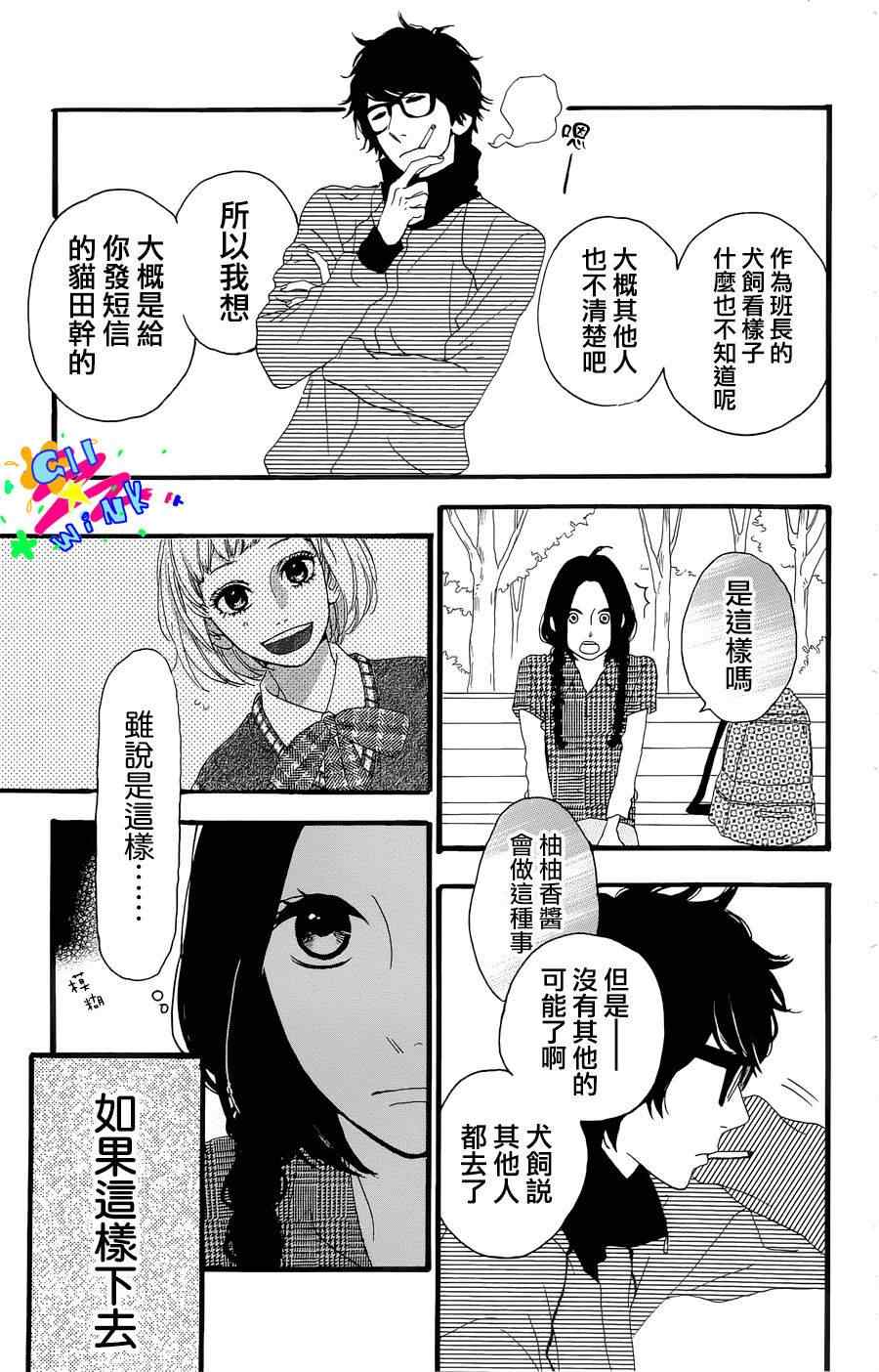 第4话22