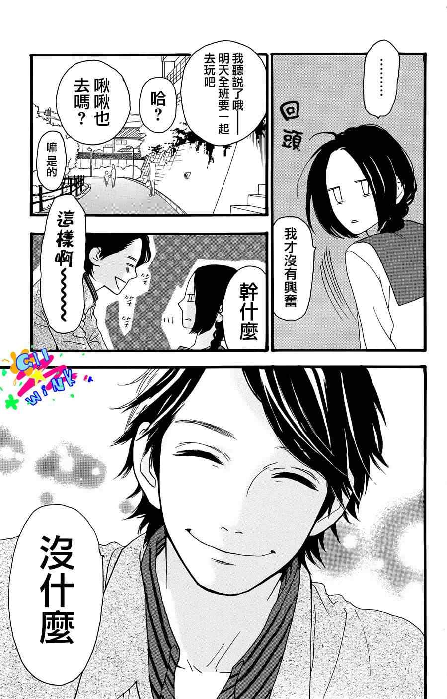 第4话6