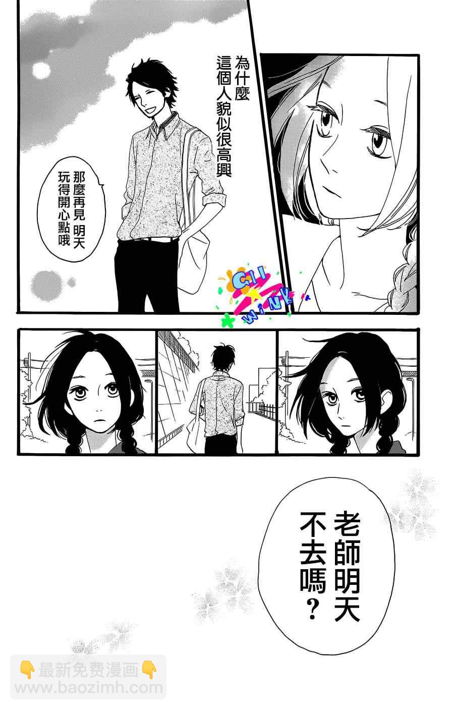 第4话7