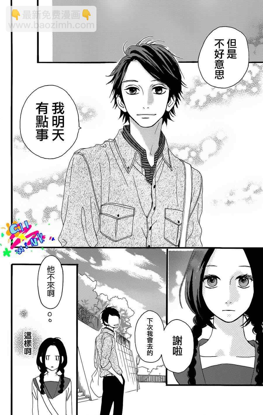 第4话9