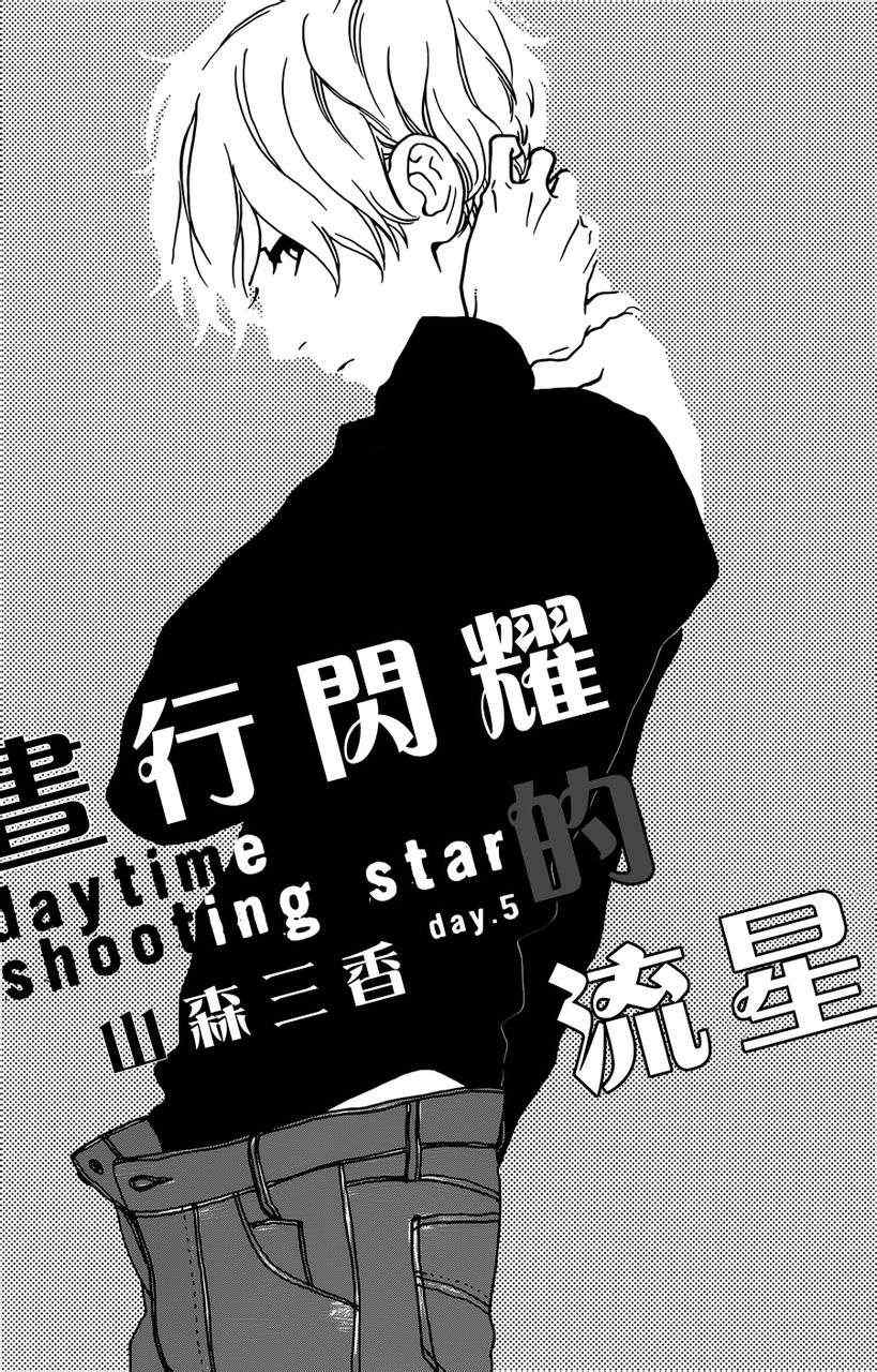 第5话0