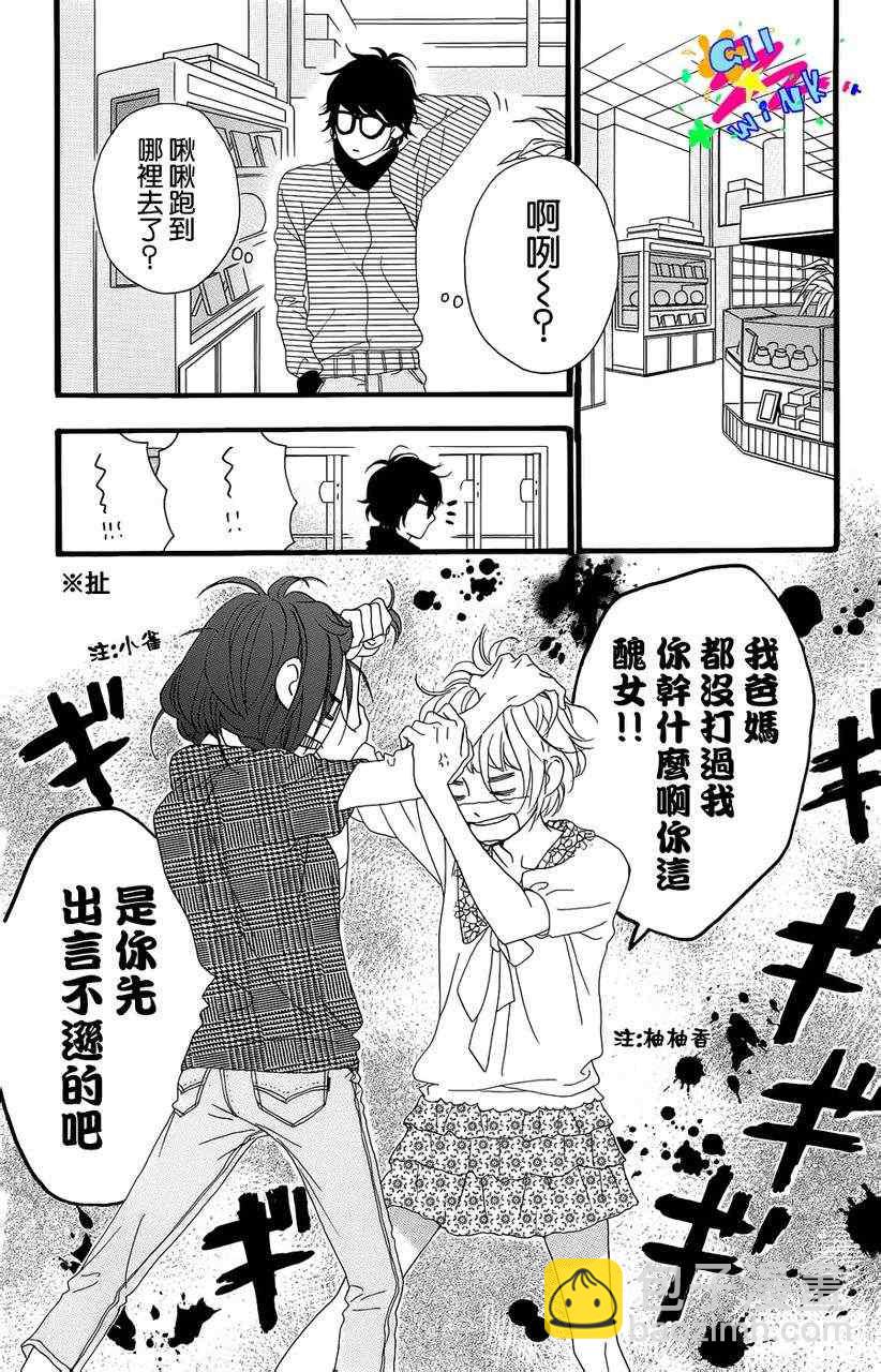 第5话13