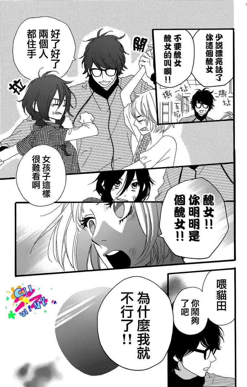 第5话14