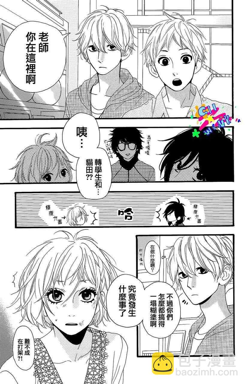 第5话16