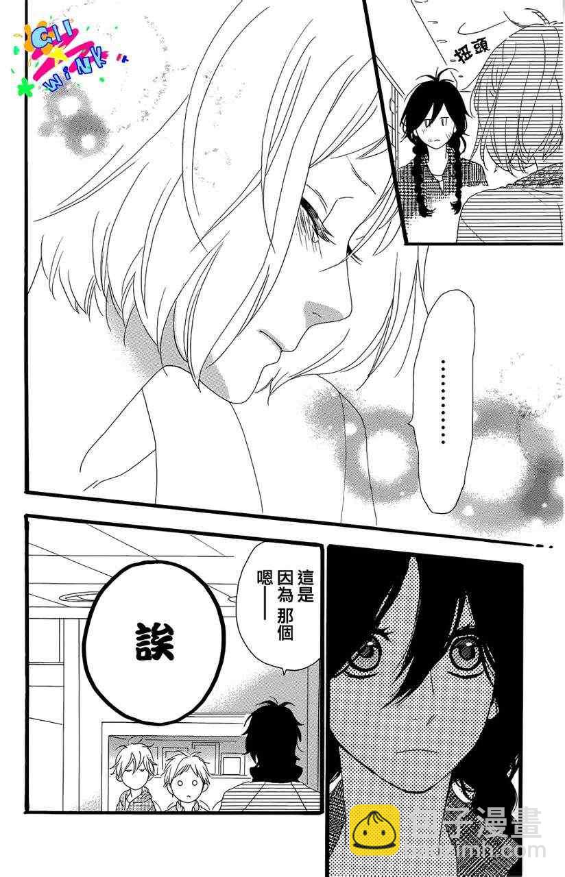 第5话17