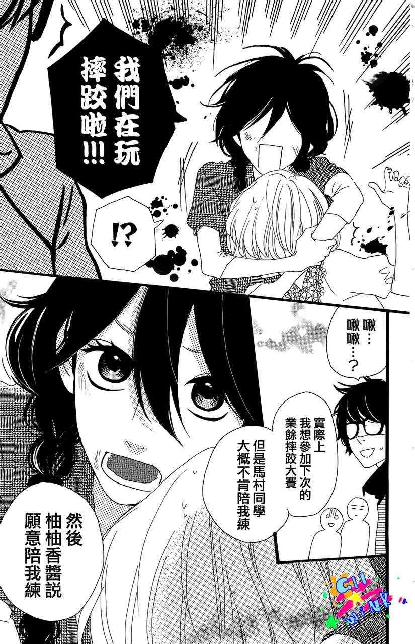 第5话18