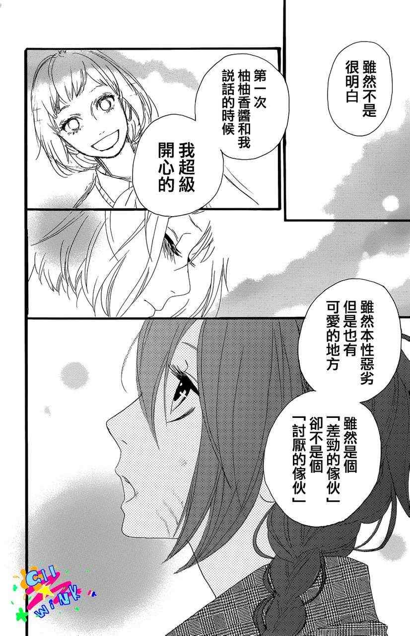 第5话21