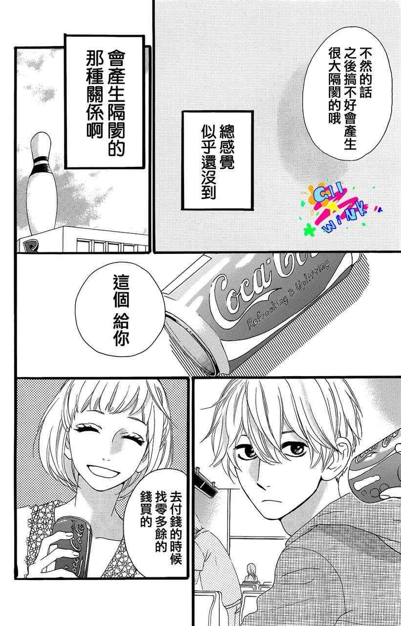 第5话3