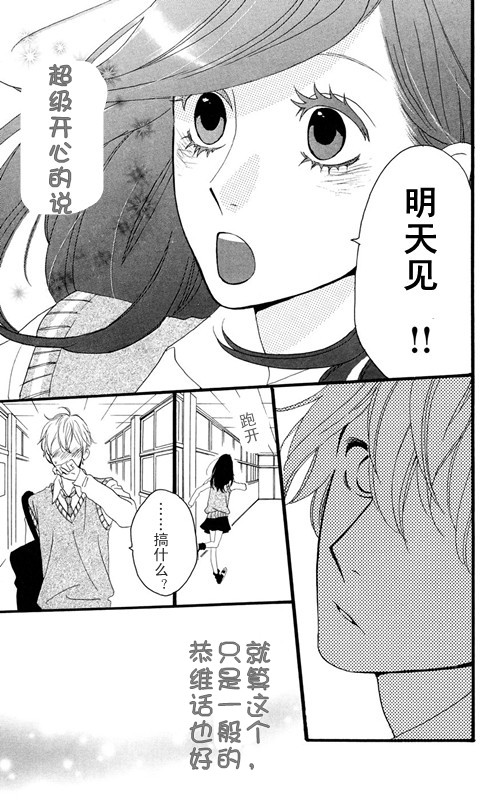 第6话15