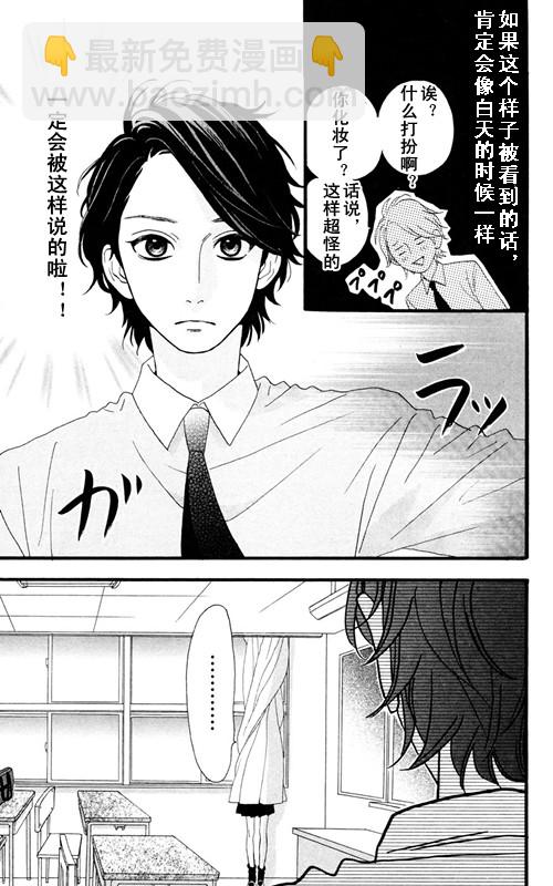 第6话17