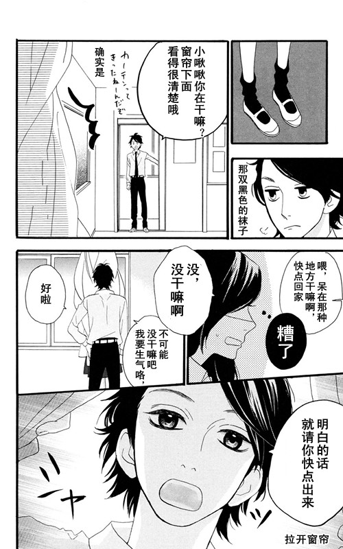 第6话18