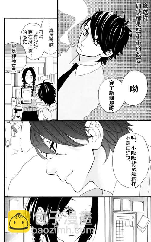 第6话7