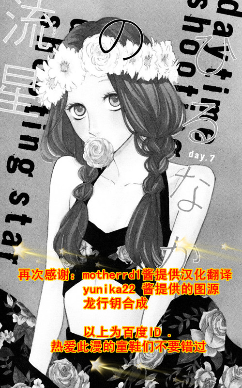 第7话0