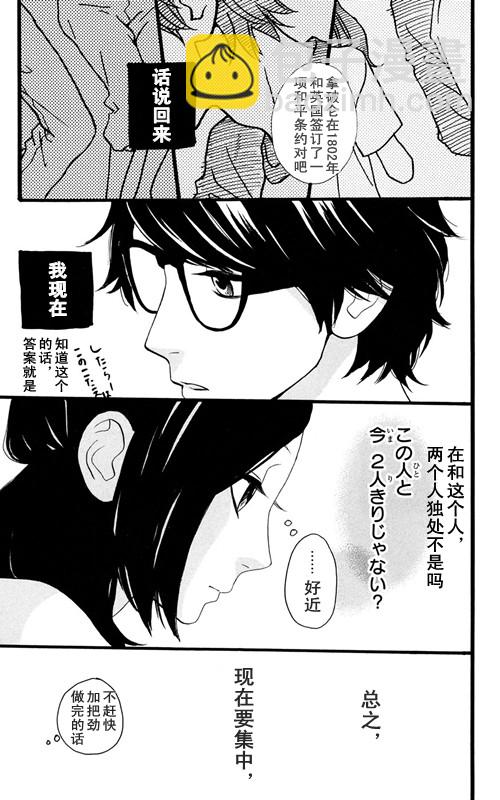 第7话14