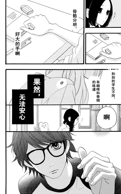 第7话15