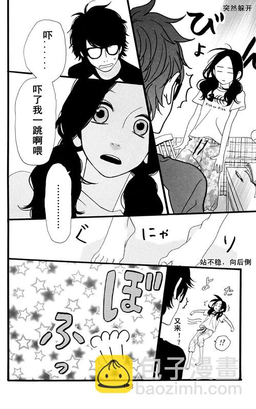 第7话17
