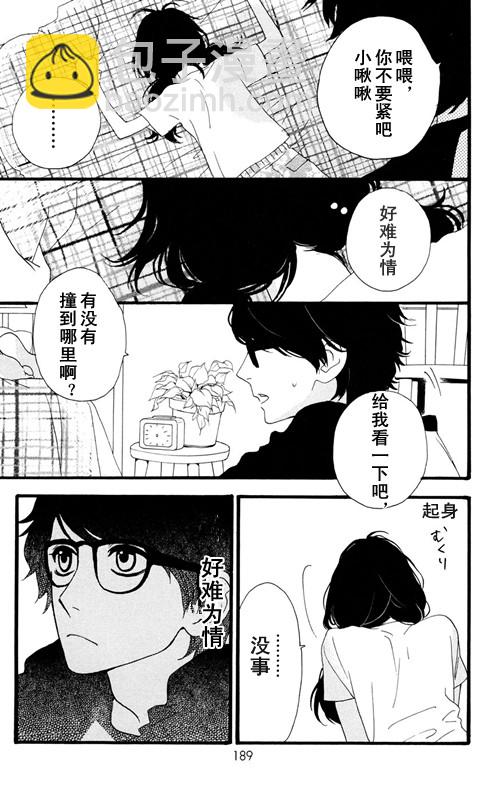 第7话18