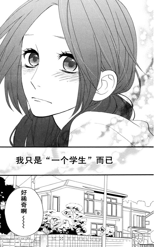 第7话22