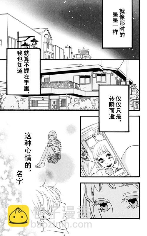 第7话24