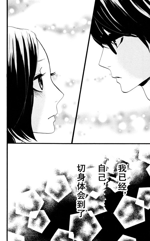 第7话25