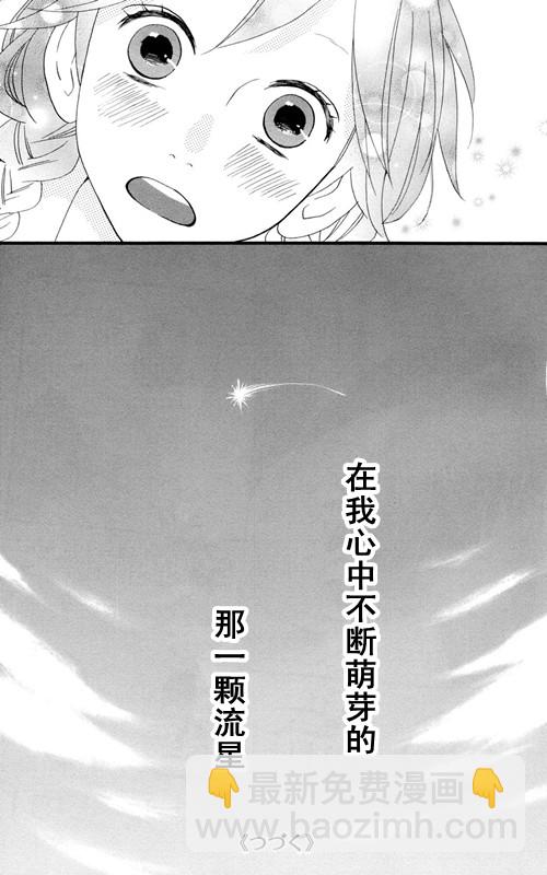 第7话26