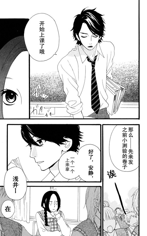 第7话4