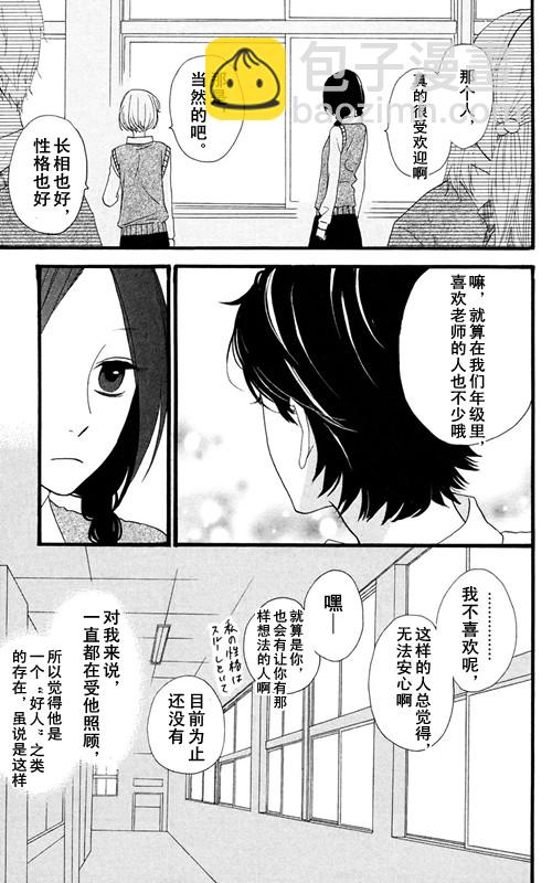 第7话8