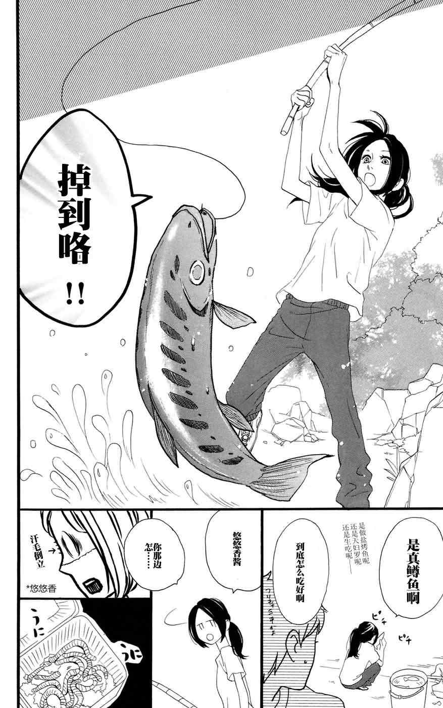 第8话13