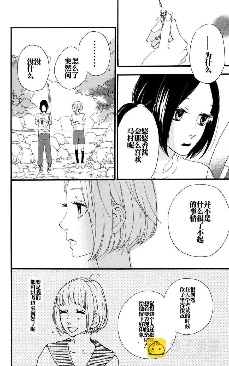 第8话15