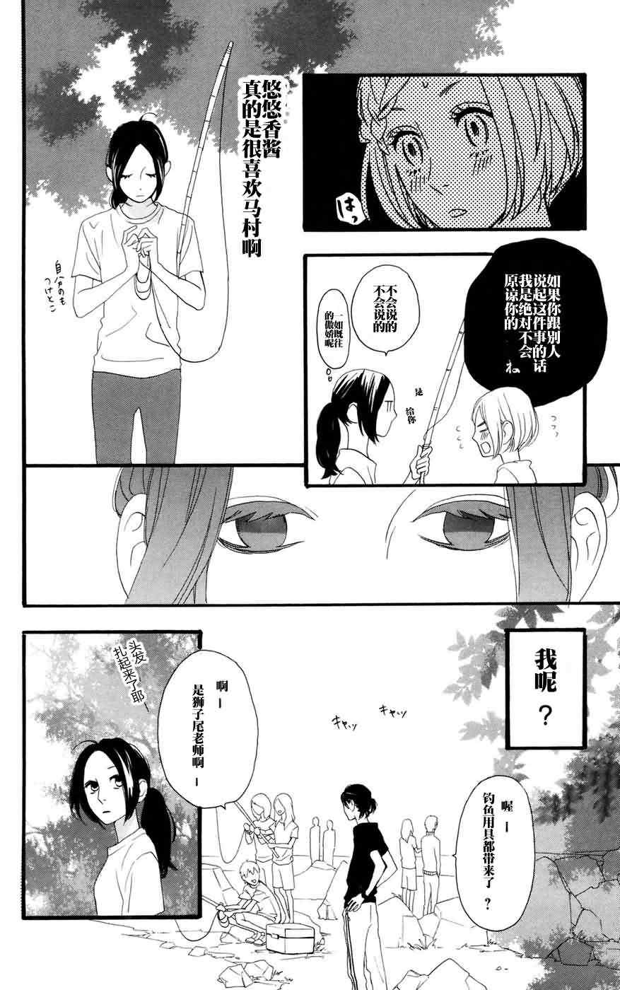 第8话17