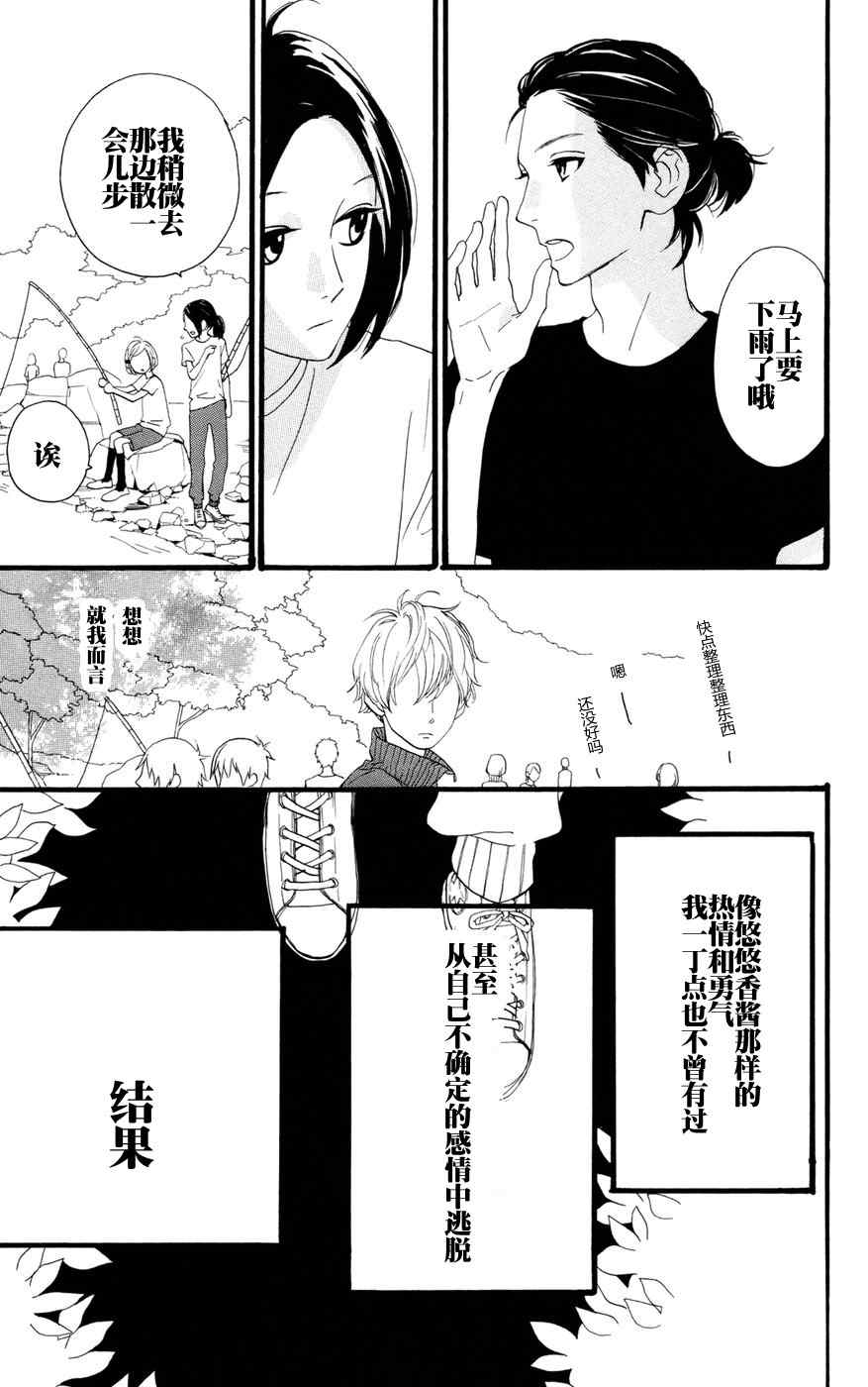 第8话18