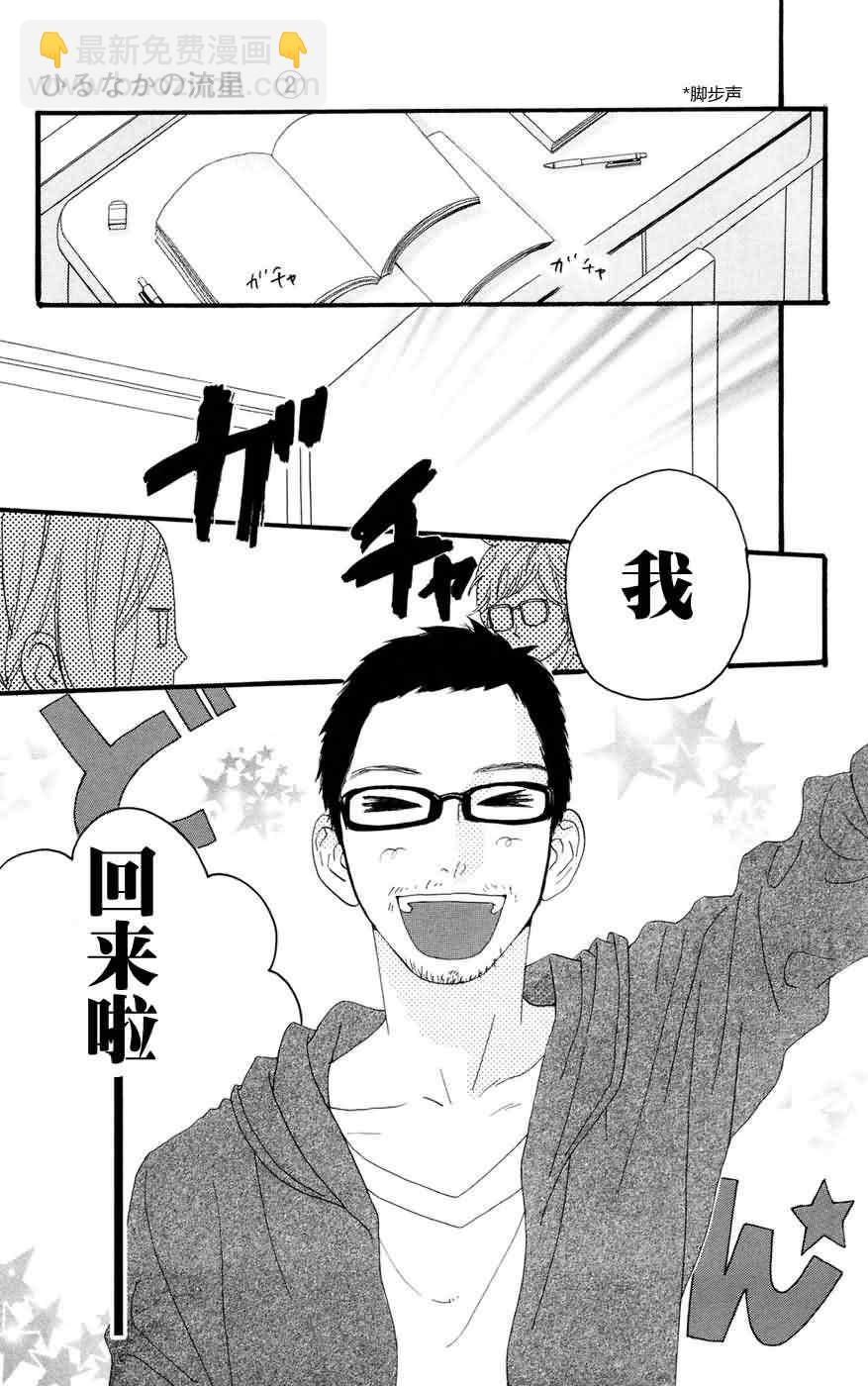 第8话2