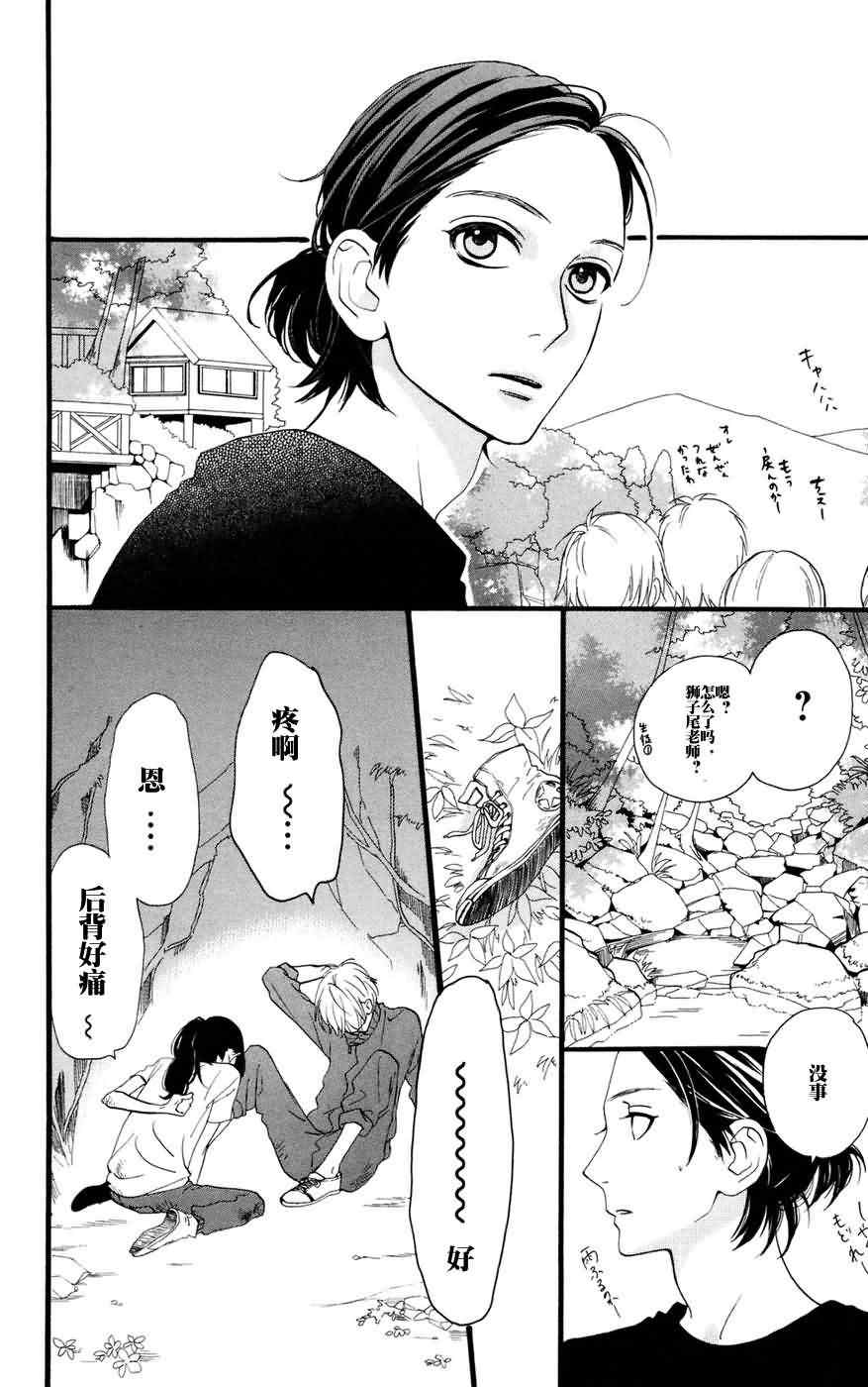 第8话23